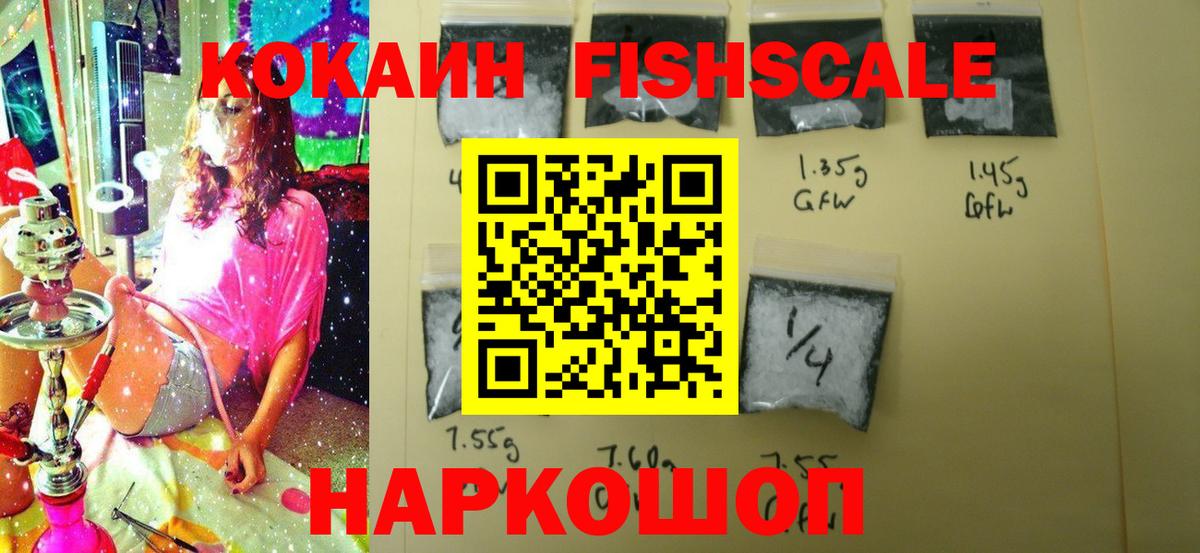 КОКАИН  Вход с VPN  Cocaine Эквадор  Сосновый Бор  Кокаин Боливия 
