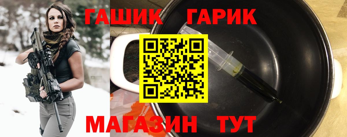 Гашиш индика сатива Сосновый Бор
