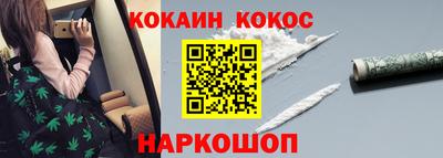 кокаин перу Партизанск