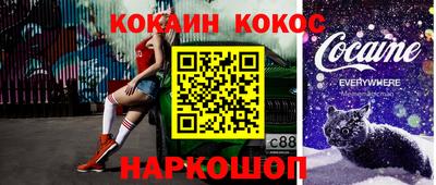 кокаин перу Партизанск