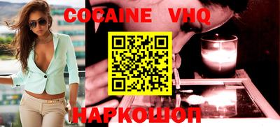 кокаин перу Партизанск