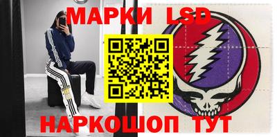 мескалин Первоуральск