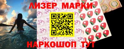 кокаин перу Партизанск