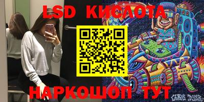 кокаин перу Партизанск