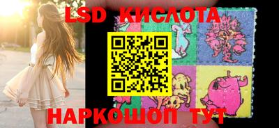кокаин перу Партизанск