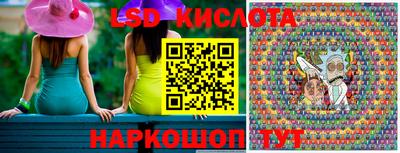 мескалин Первоуральск