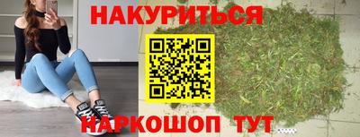 мескалин Первоуральск