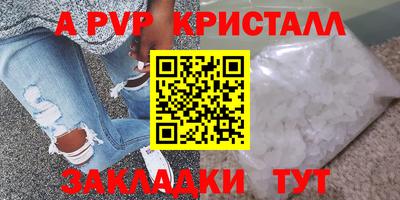 кокаин перу Партизанск