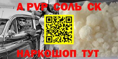 мескалин Первоуральск