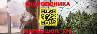 мескалин Первоуральск