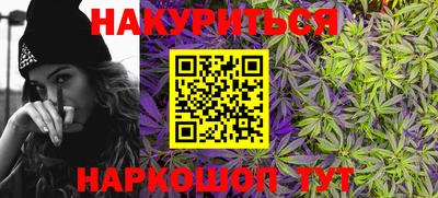 мескалин Первоуральск