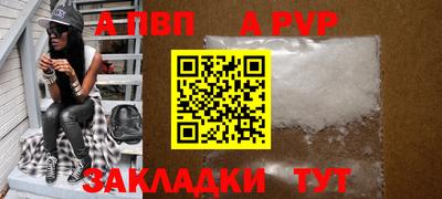 кокаин перу Партизанск