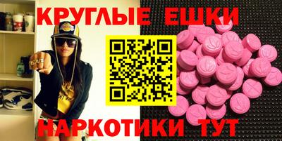 MDMA Пенза