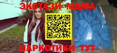 мескалин Первоуральск