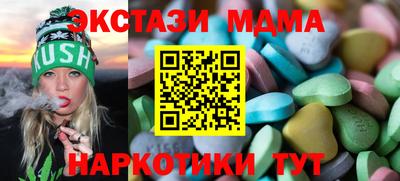 мескалин Первоуральск