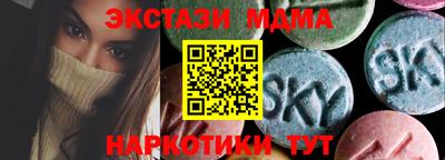 мескалин Первоуральск
