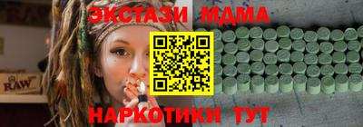 кокаин перу Партизанск