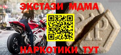 кокаин перу Партизанск