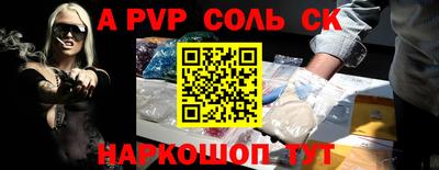 кокаин перу Партизанск