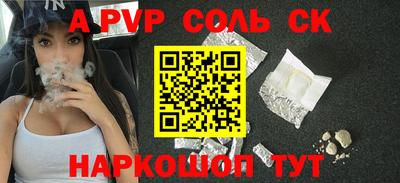 MDMA Пенза