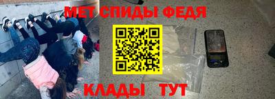 кокаин перу Партизанск