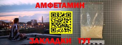мескалин Первоуральск