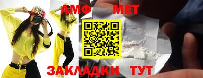 мескалин Первоуральск