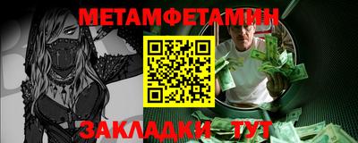мескалин Первоуральск
