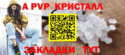 мескалин Первоуральск