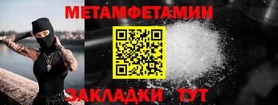 кокаин перу Партизанск