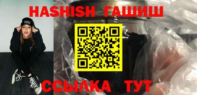 мескалин Первоуральск