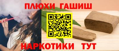 кокаин перу Партизанск