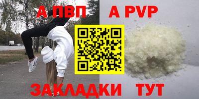 мескалин Первоуральск