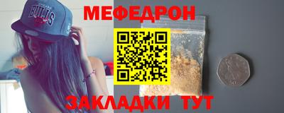 мескалин Первоуральск