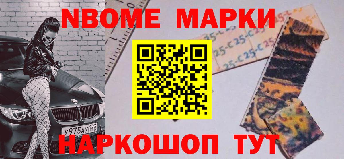 Сосновый Бор  ЛСД экстази кислота  LSD-25 экстази кислота  Вход с VPN 