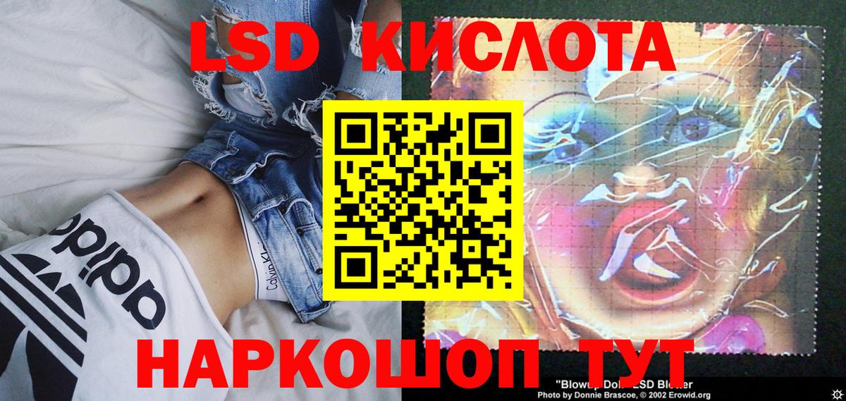 Марки N-bome 1,5мг Сосновый Бор