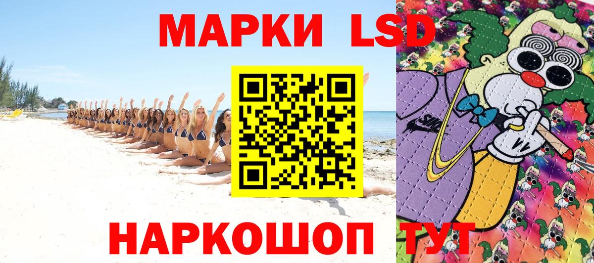 Марки N-bome 1,8мг  Марки N-bome 1,8мг  Сосновый Бор  Марки N-bome  Вход с VPN 